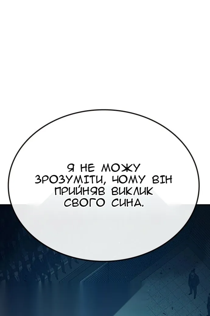 Сторінка 20