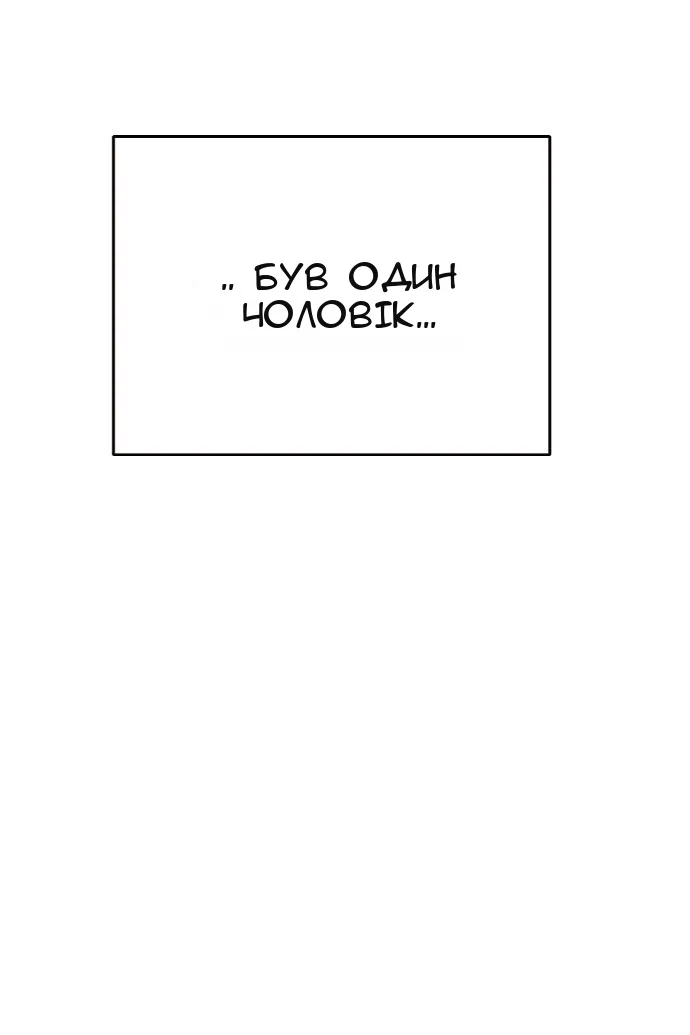 Сторінка 25