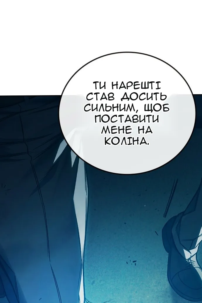 Сторінка 32