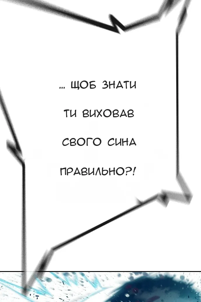 Сторінка 38