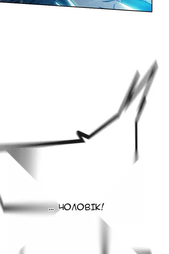 Сторінка 48