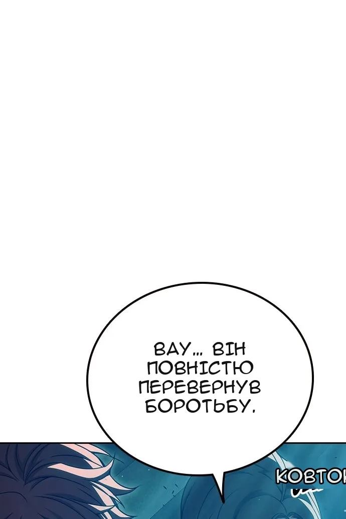 Сторінка 52