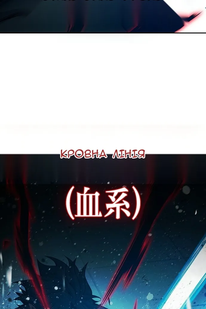 Сторінка 59