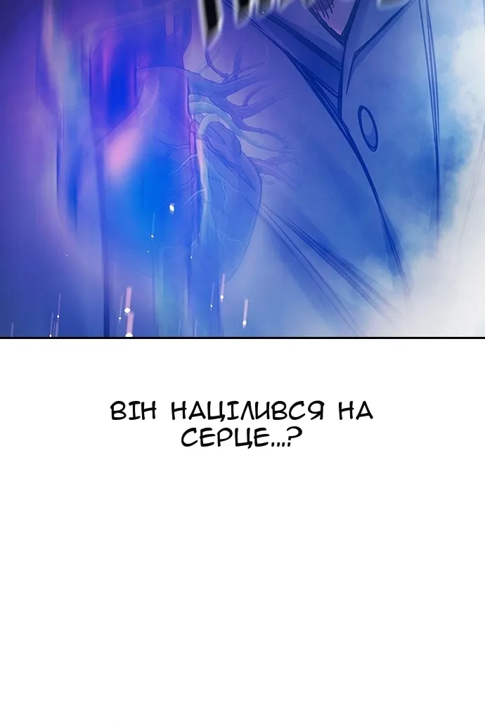 Сторінка 63
