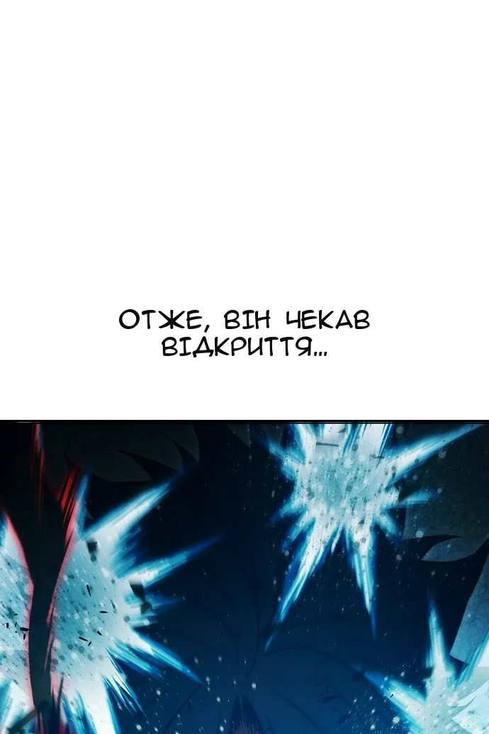 Сторінка 68