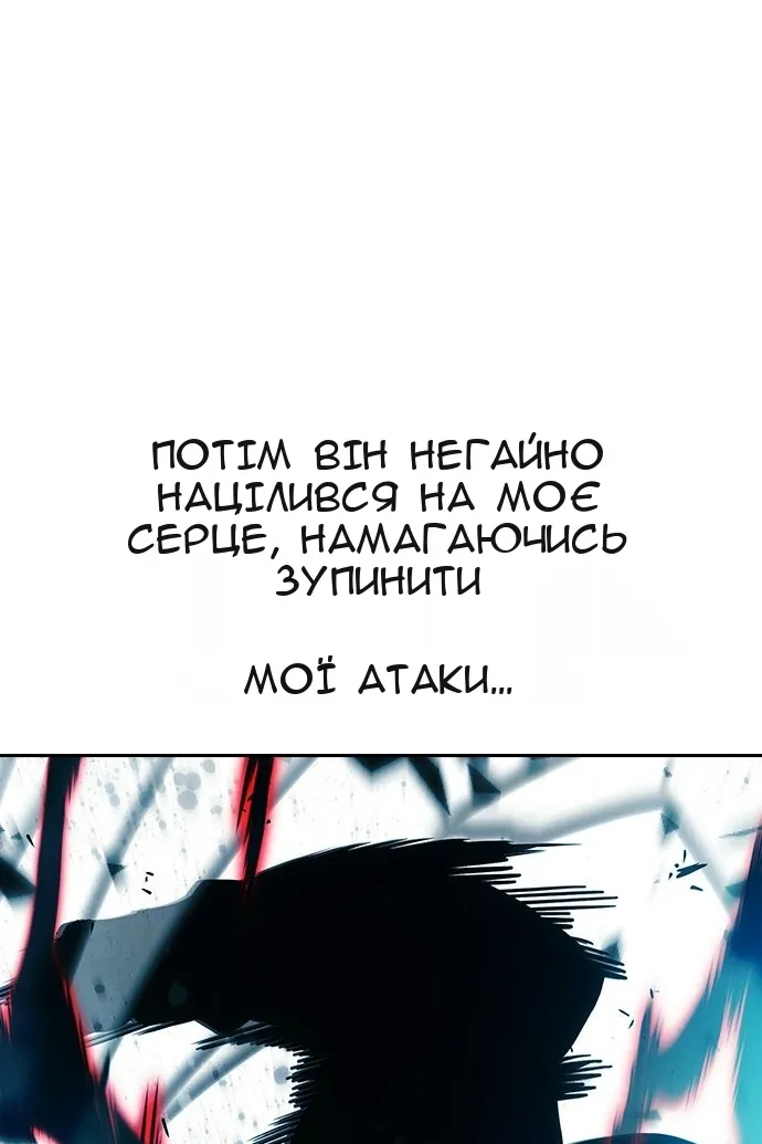 Сторінка 70