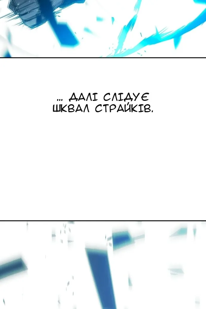 Сторінка 72