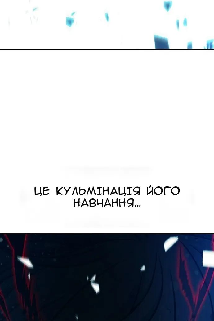 Сторінка 74