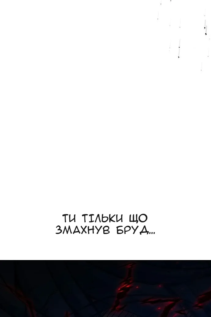 Сторінка 82