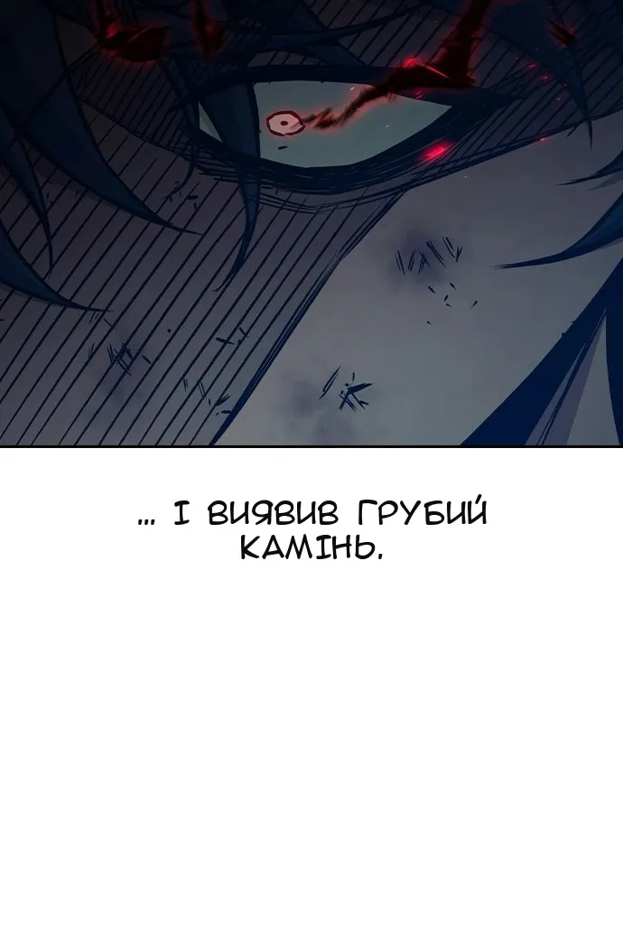 Сторінка 83