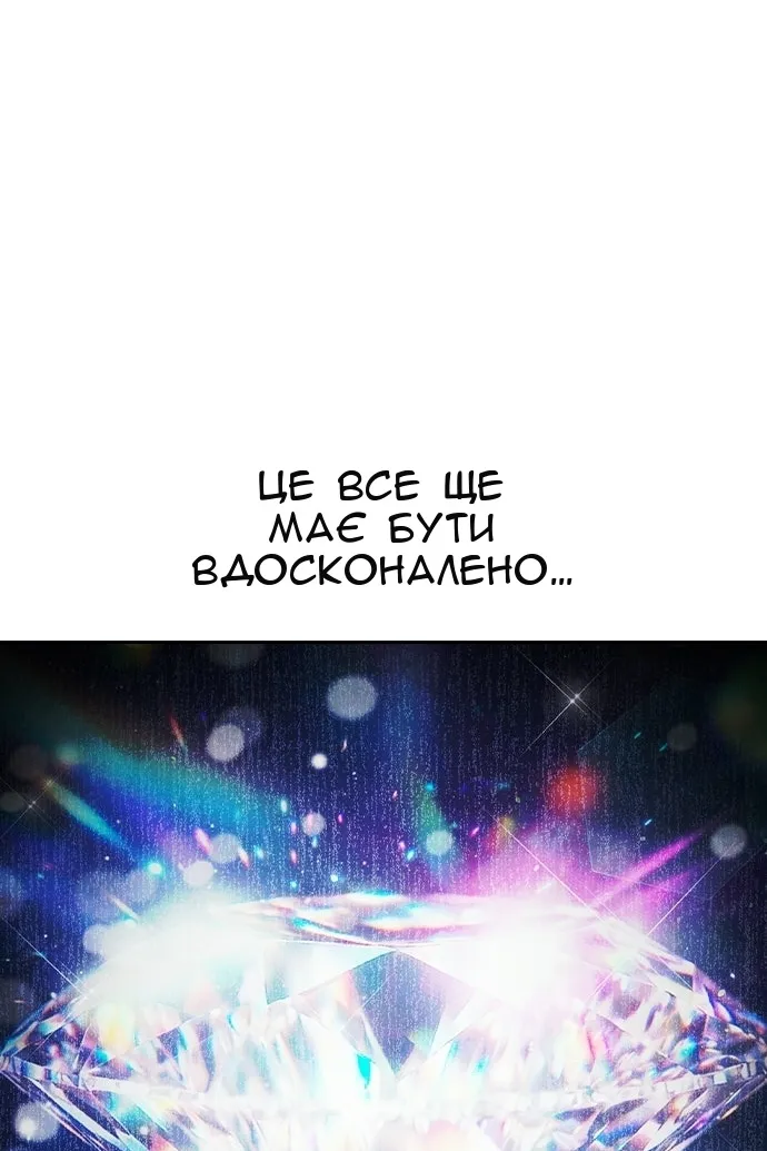 Сторінка 84