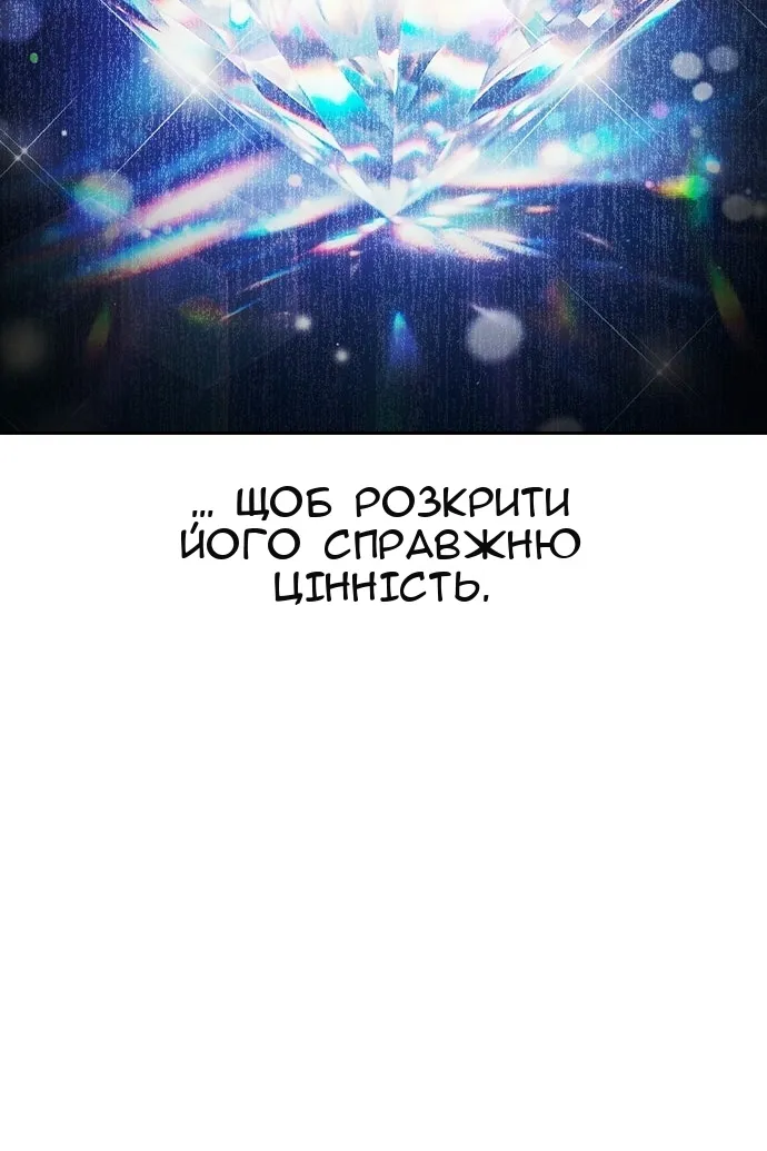 Сторінка 85