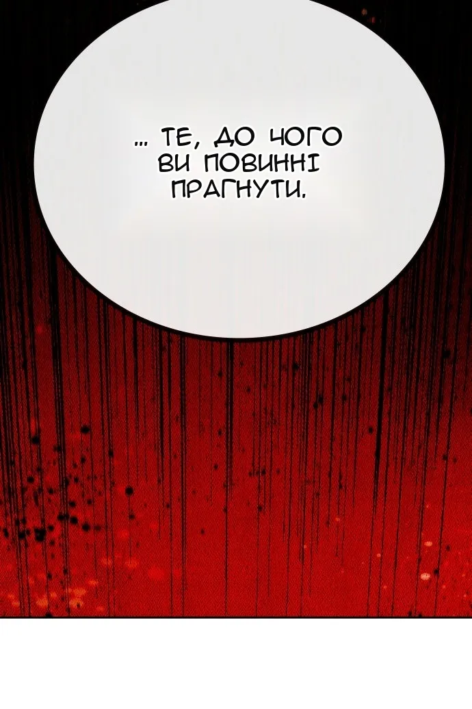 Сторінка 89
