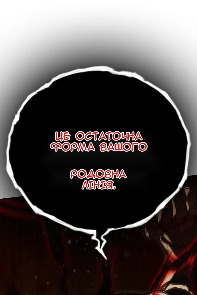 Сторінка 93