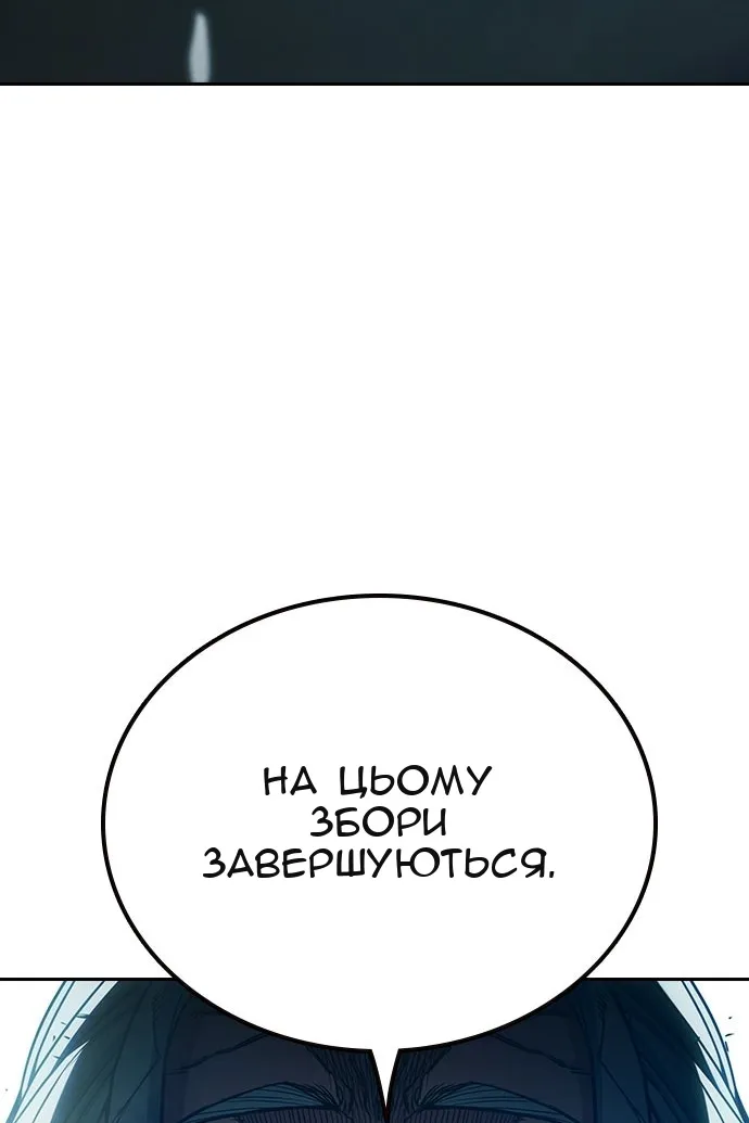 Сторінка 110