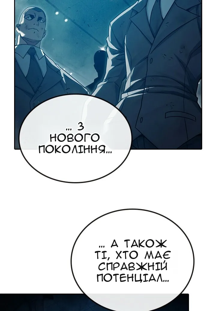 Сторінка 113