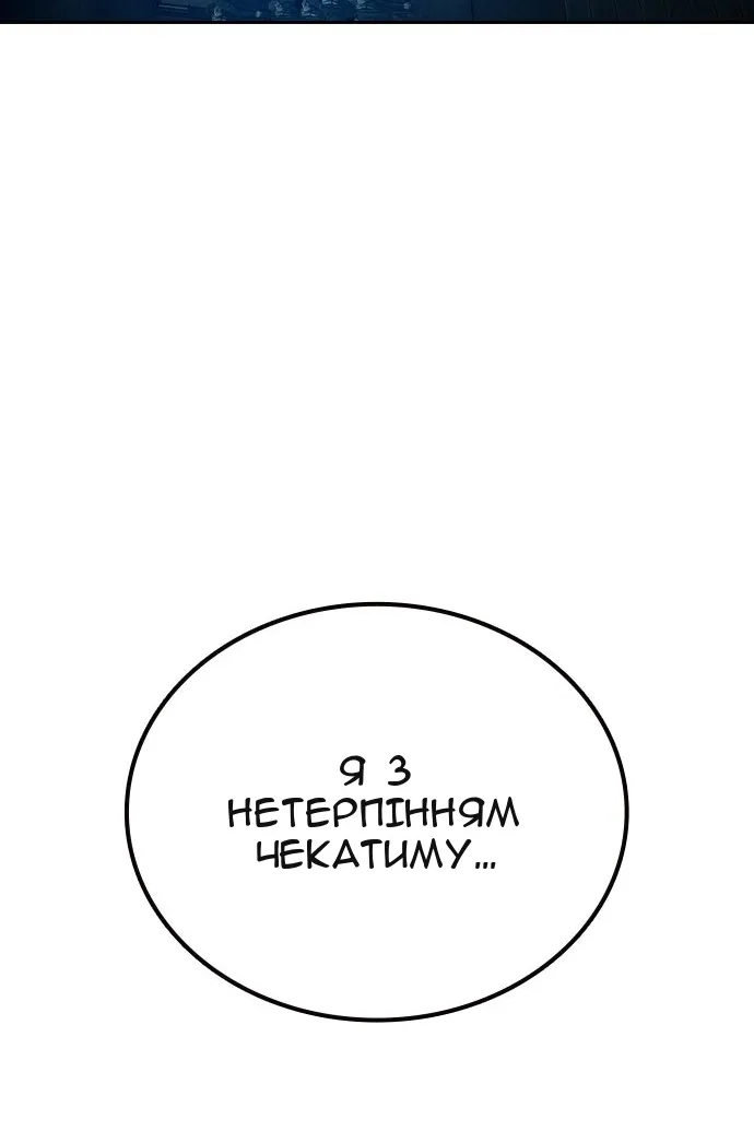 Сторінка 123