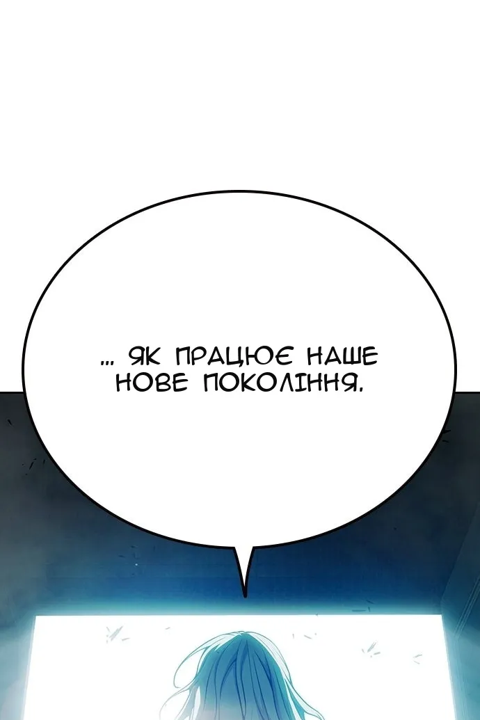 Сторінка 124