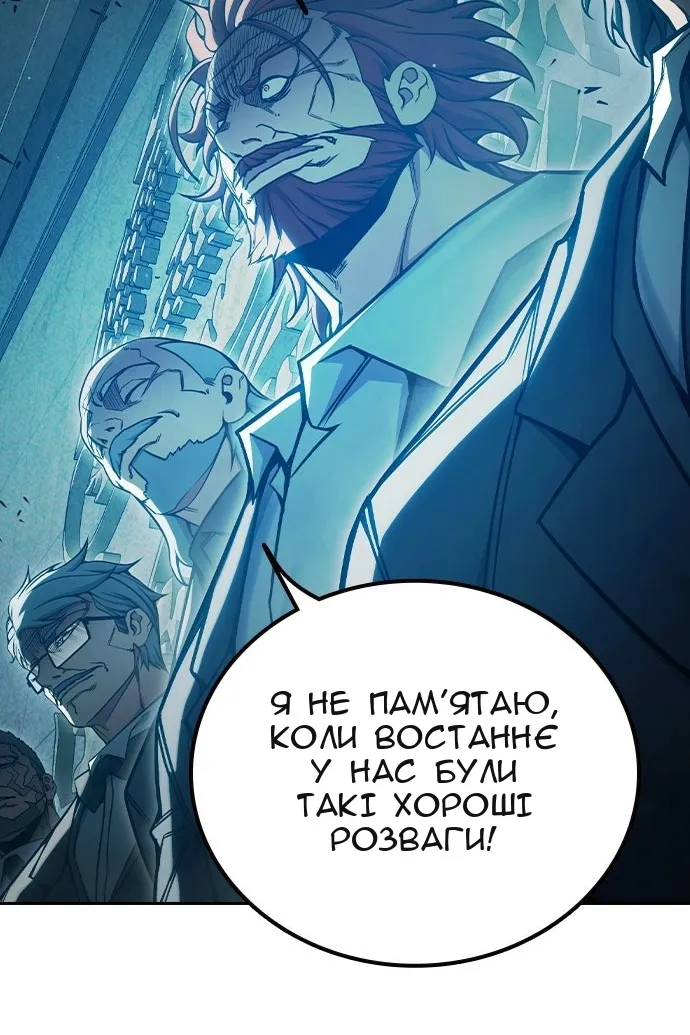 Сторінка 127