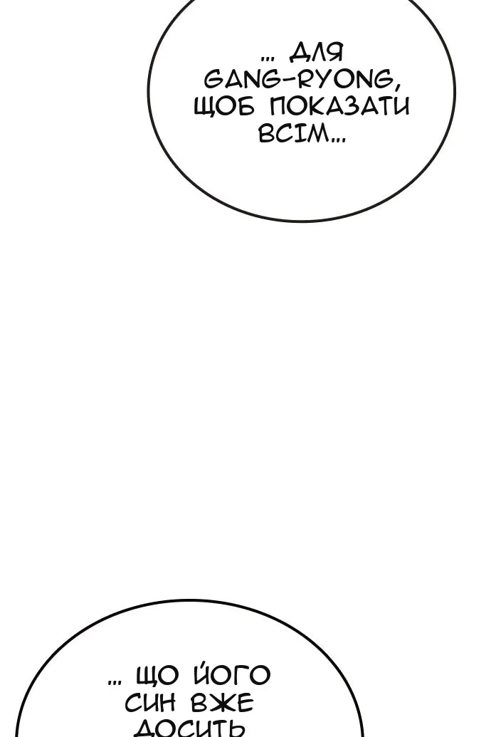 Сторінка 129