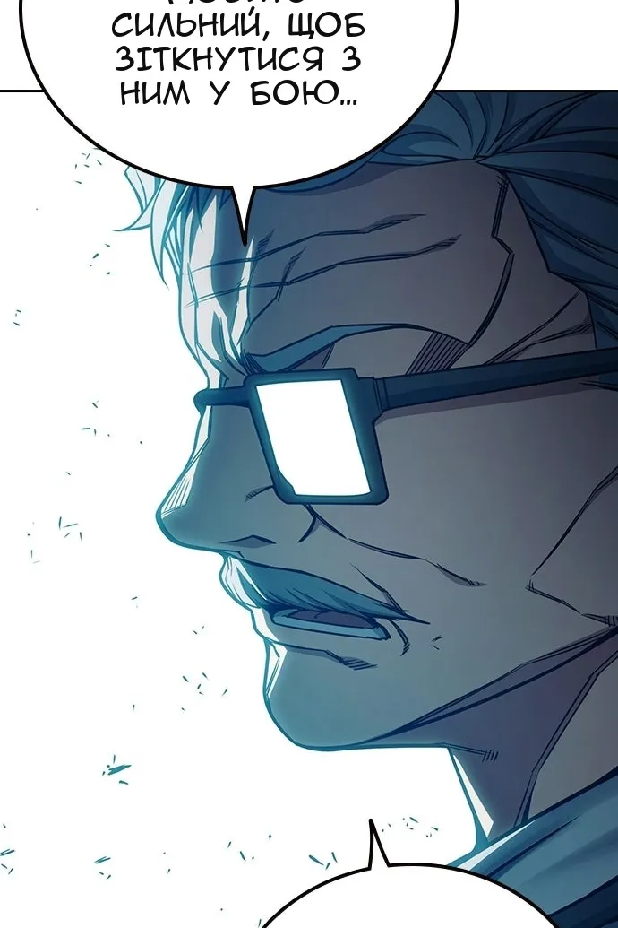 Сторінка 130