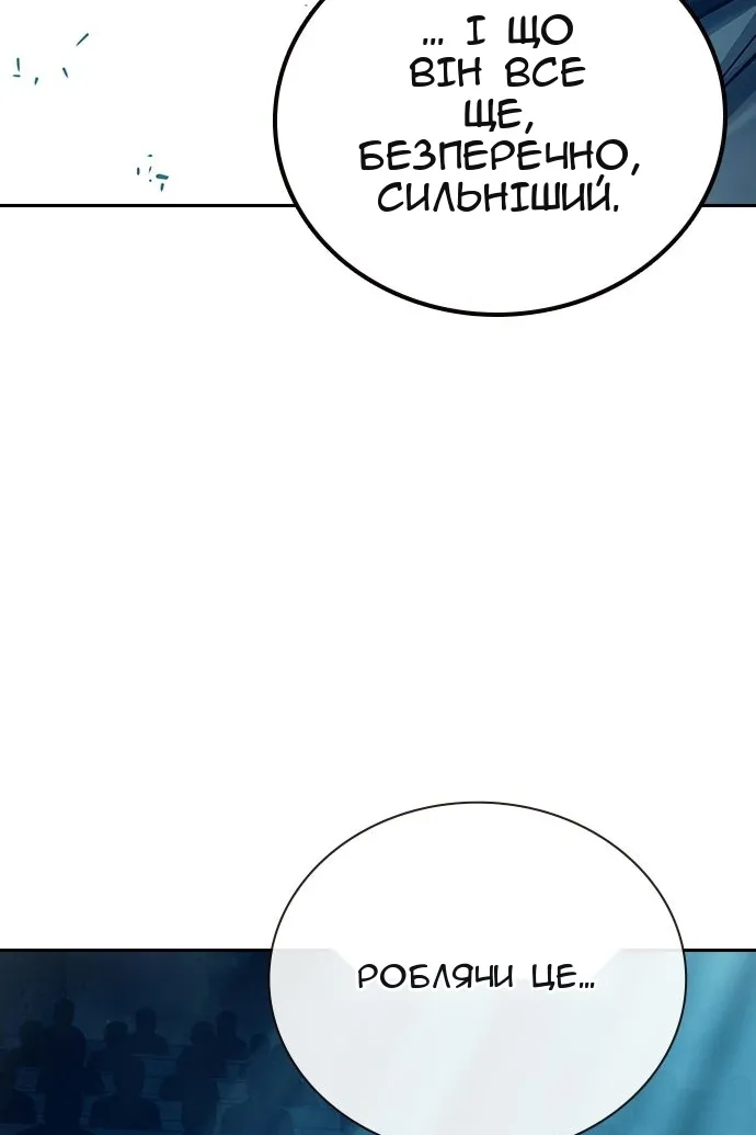 Сторінка 131