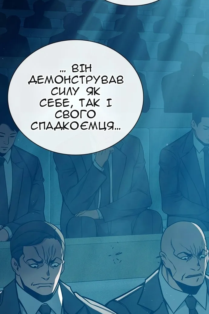 Сторінка 132