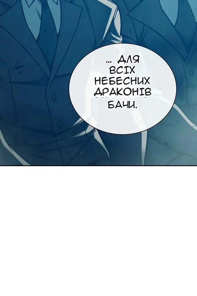 Сторінка 133