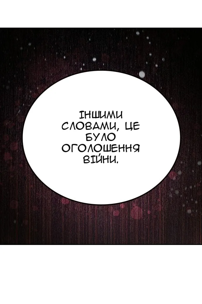 Сторінка 134