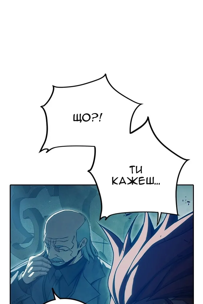 Сторінка 135