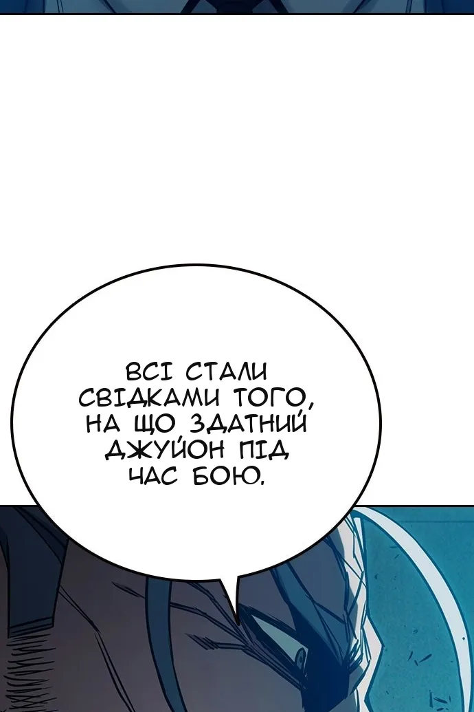 Сторінка 138
