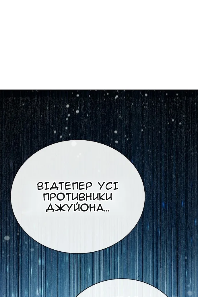 Сторінка 140