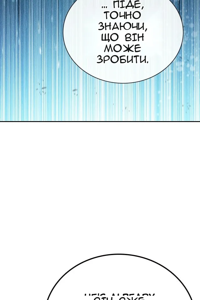 Сторінка 141