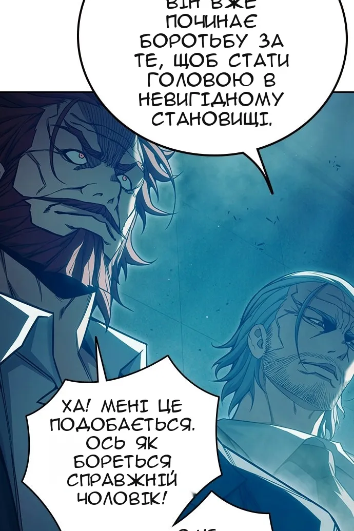 Сторінка 142