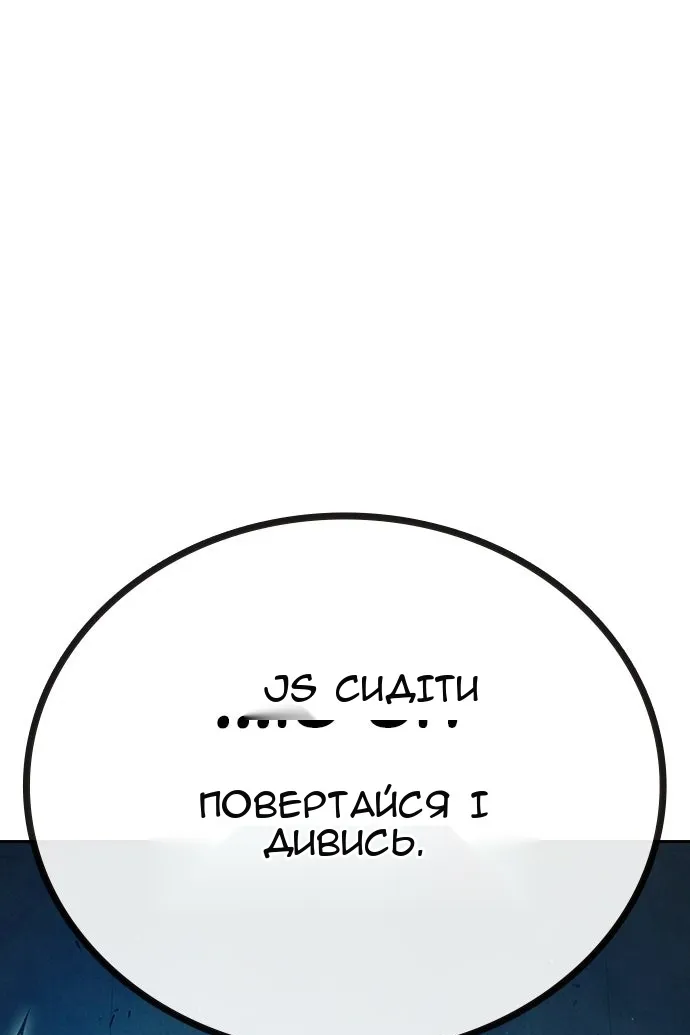 Сторінка 145