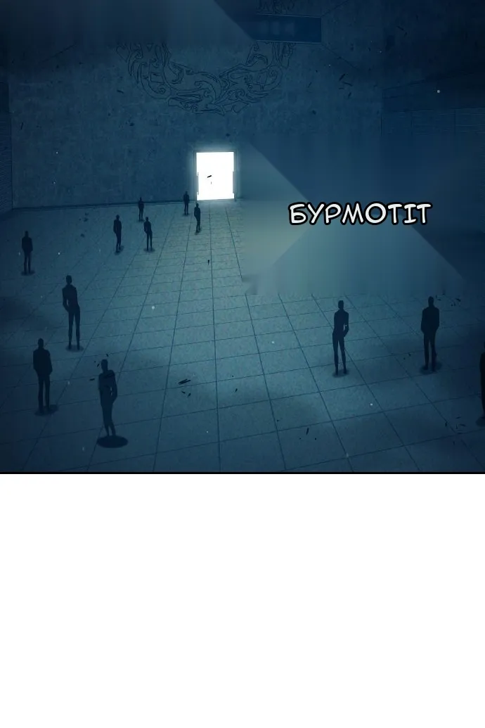 Сторінка 149