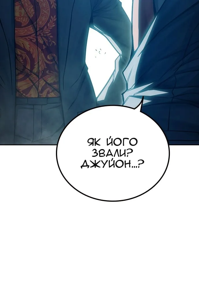 Сторінка 151