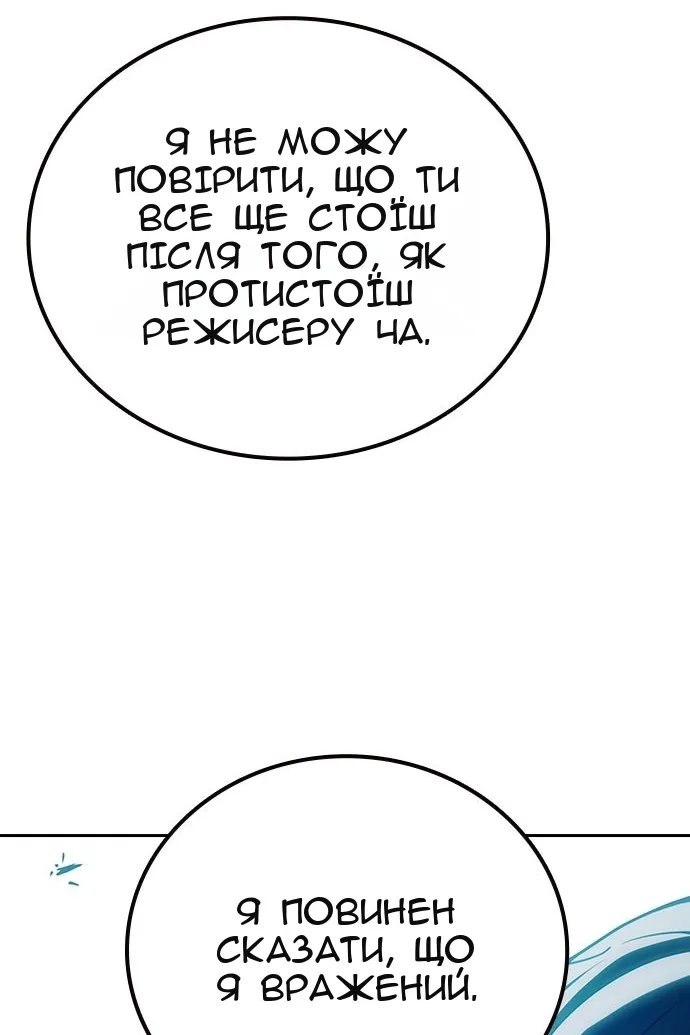 Сторінка 152