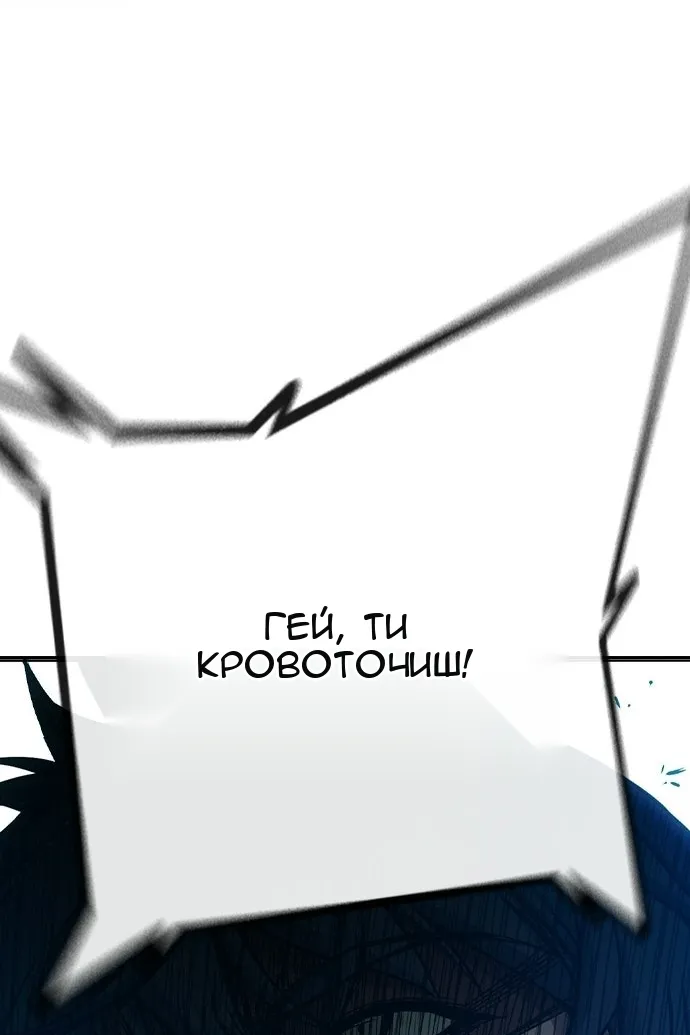 Сторінка 158