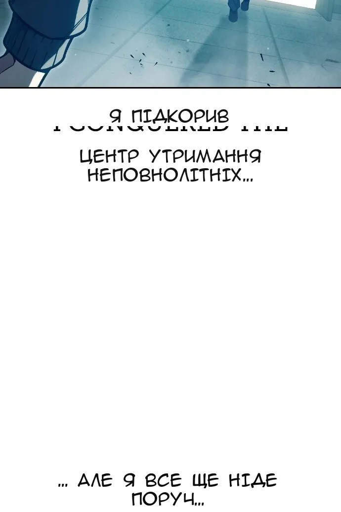 Сторінка 164