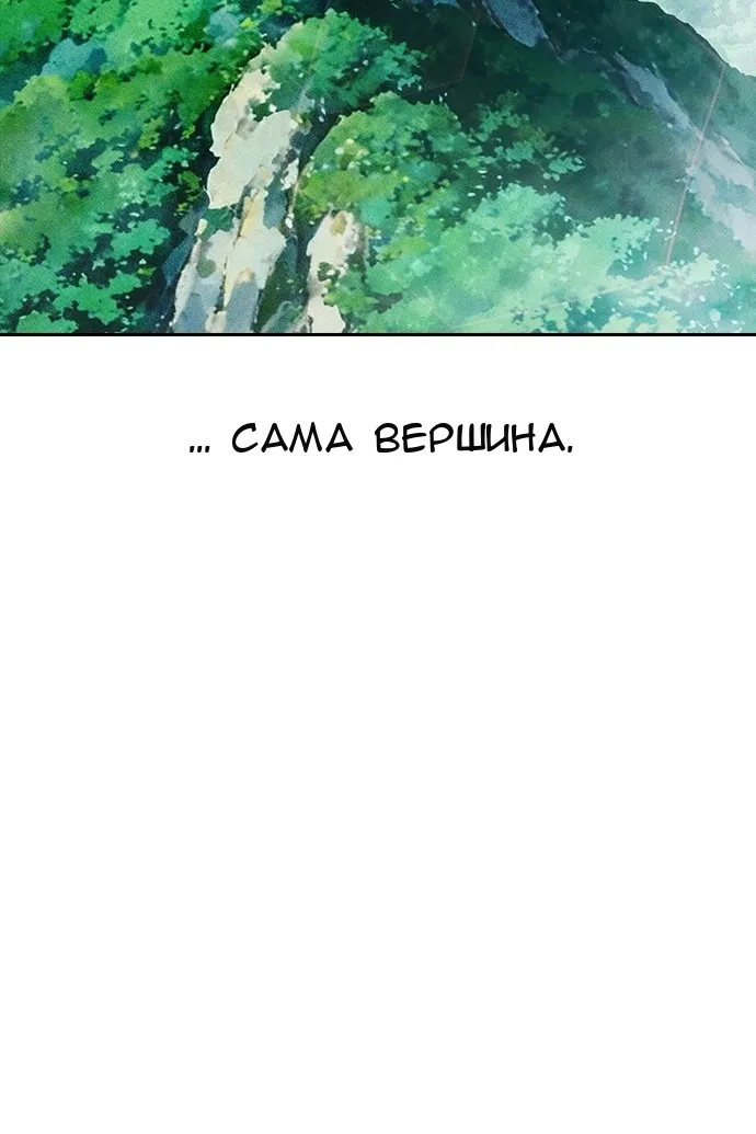 Сторінка 166