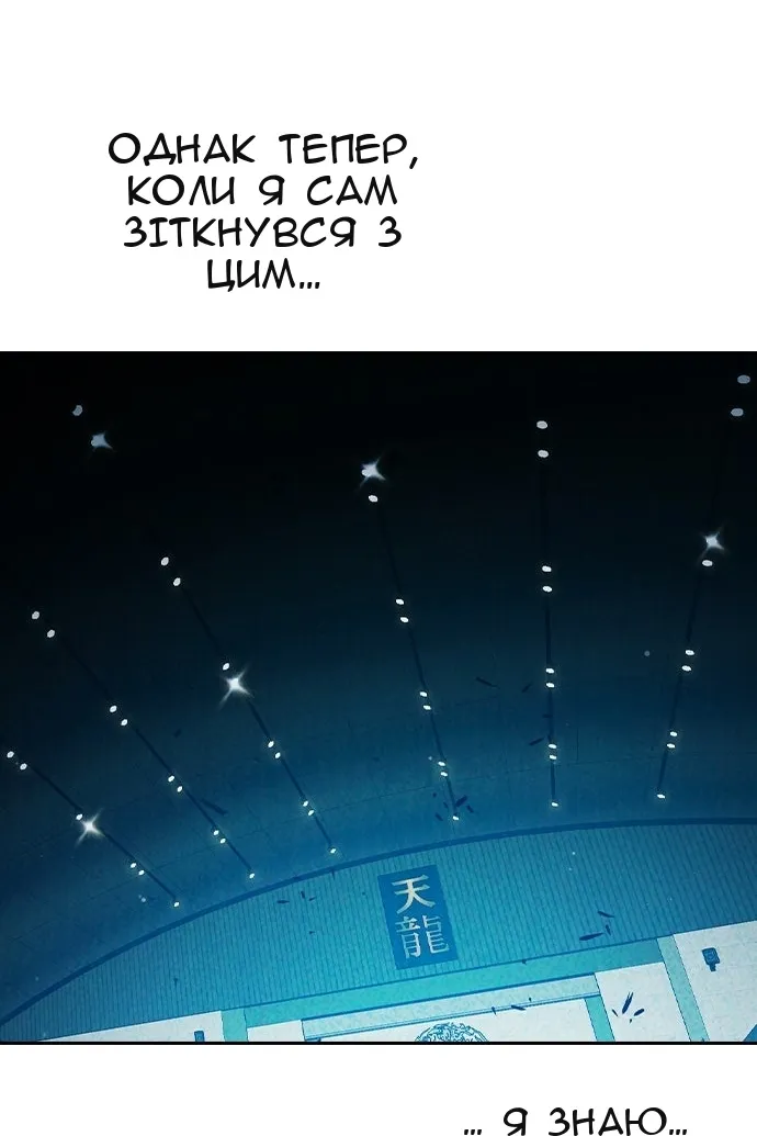 Сторінка 167