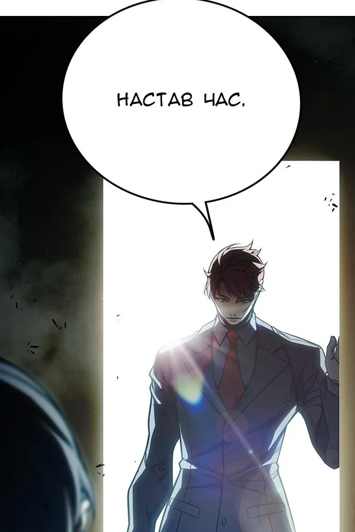 Сторінка 180