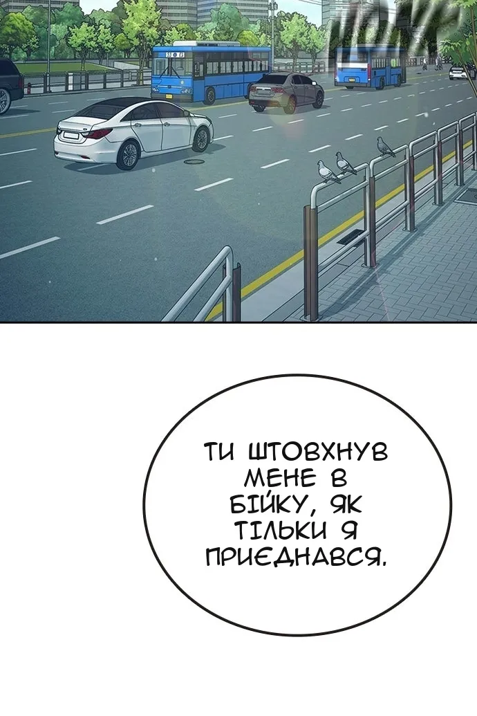 Сторінка 183