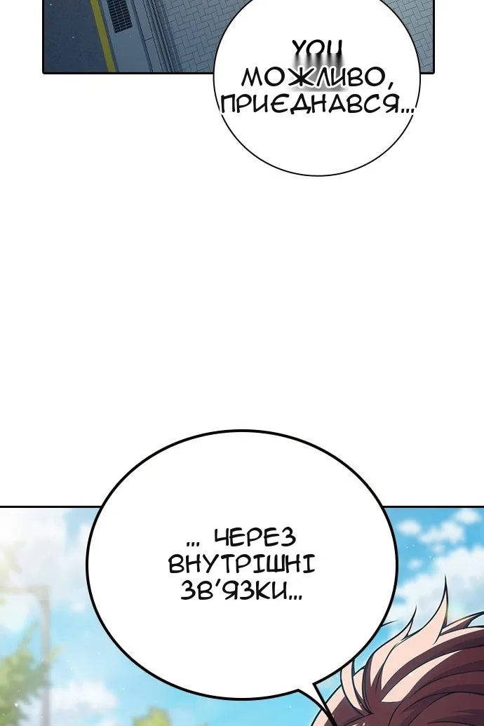 Сторінка 185