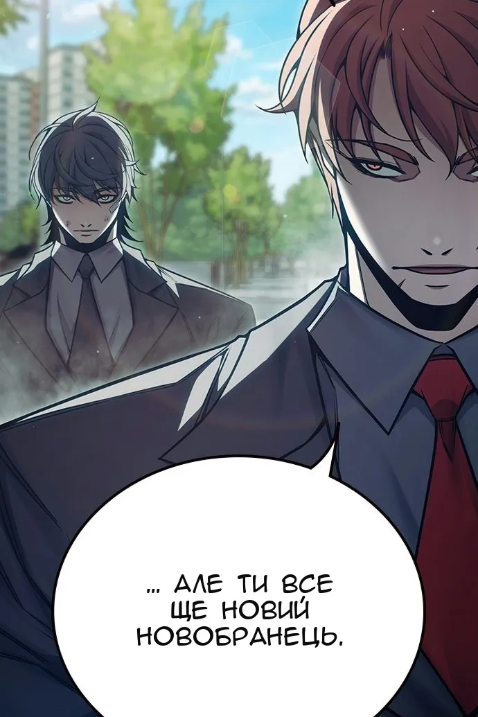 Сторінка 186