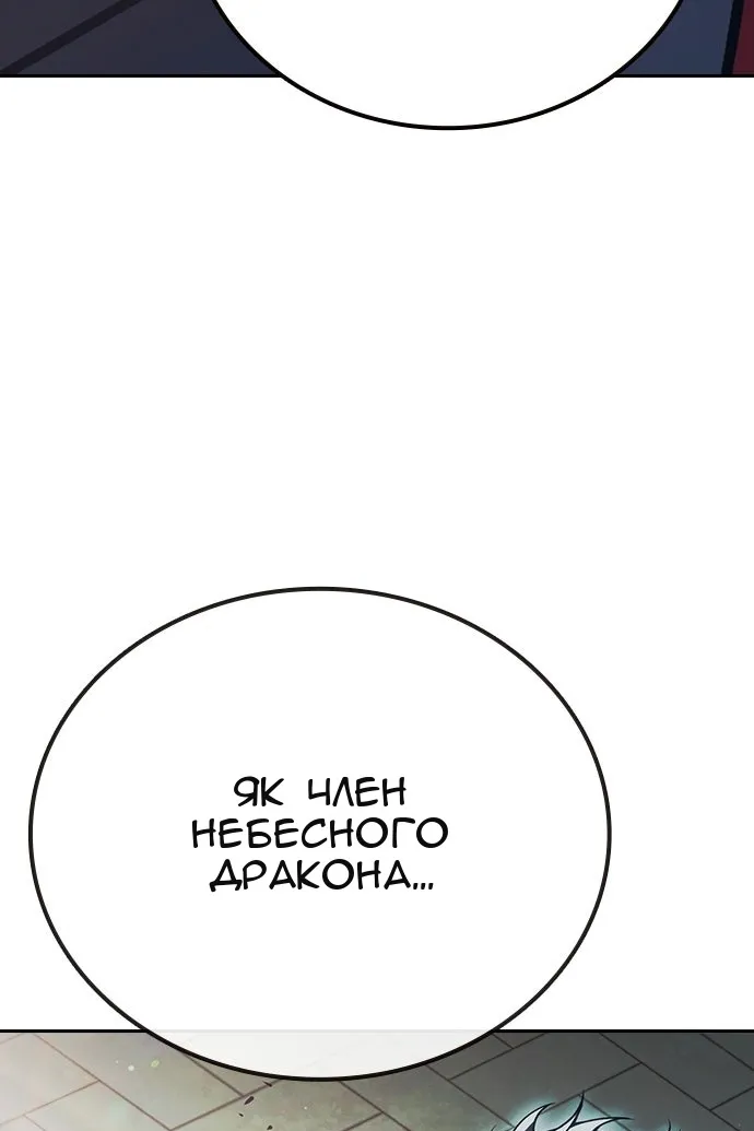 Сторінка 193
