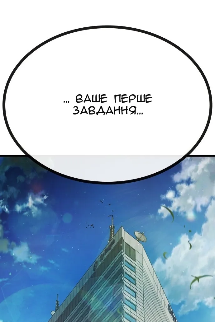 Сторінка 196