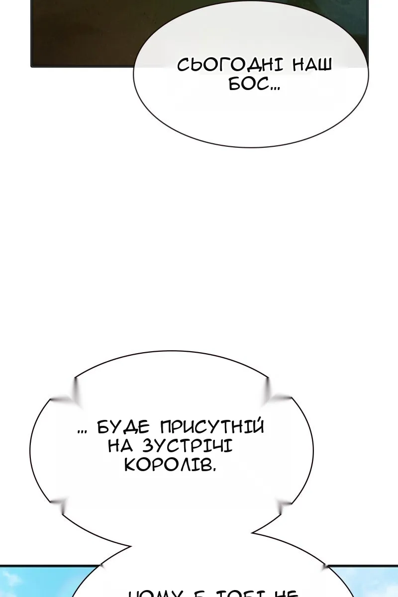 Сторінка 4