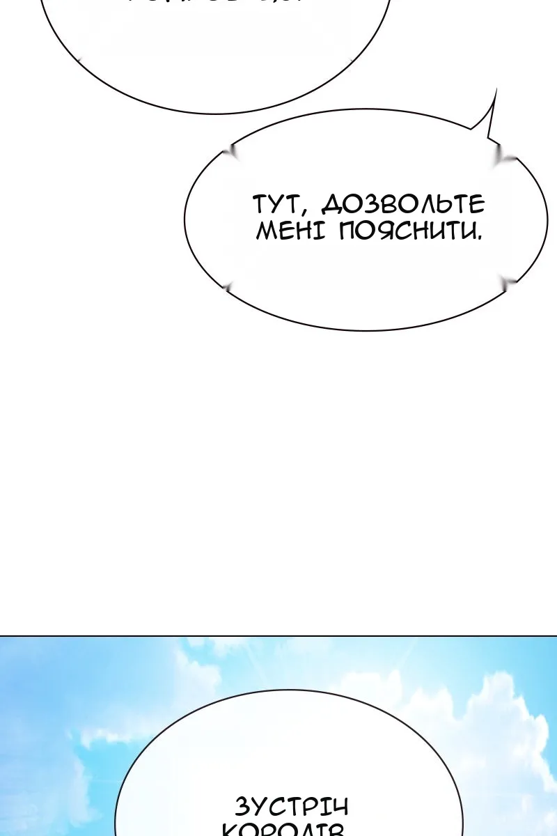 Сторінка 8